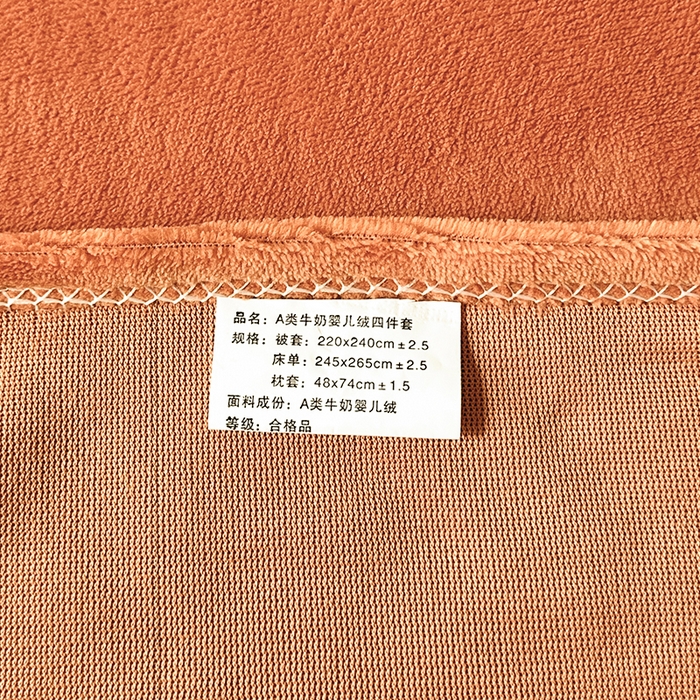 91家纺网 家纺一手货源 找家纺 宇彬家纺 2025新款母婴级牛奶绒婴儿绒刺绣四件套 山茶花 艾玛橙-香槟