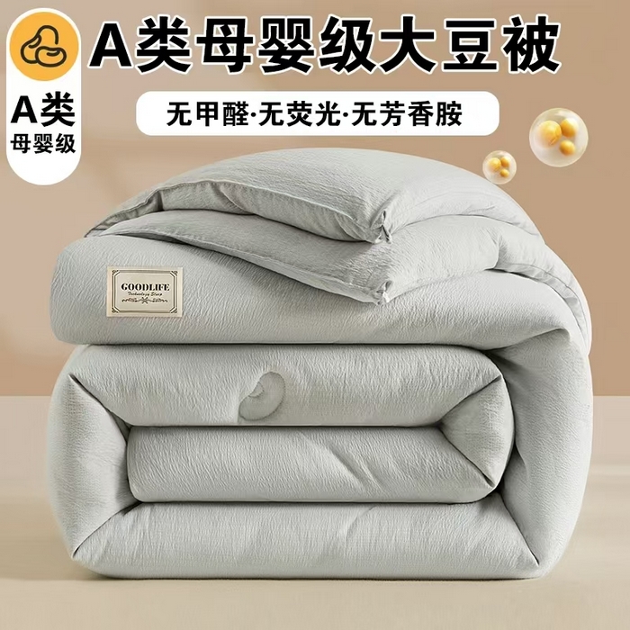 91家纺网 家纺一手货源 找家纺 （总）秋泽  2025新款皱皱纱大豆被冬被春秋被夏被子被芯