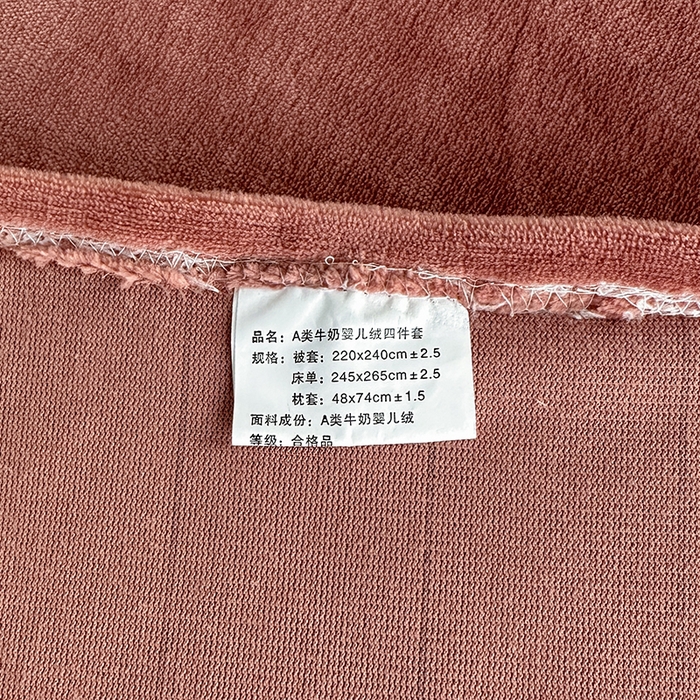 91家纺网 家纺一手货源 找家纺 宇彬家纺 2025新款母婴级牛奶绒婴儿绒刺绣四件套 山茶花 豆沙-香槟