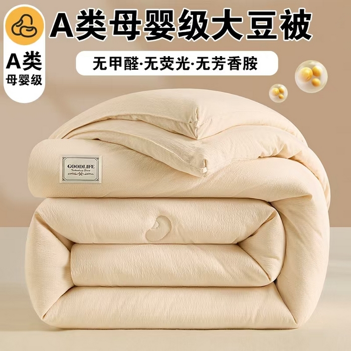 91家纺网 家纺一手货源 找家纺 （总）秋泽  2025新款皱皱纱大豆被冬被春秋被夏被子被芯