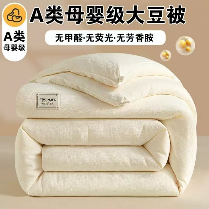 91家纺网 家纺一手货源 找家纺 秋泽  2025新款皱皱纱大豆被冬被春秋被夏被子被芯 奶白