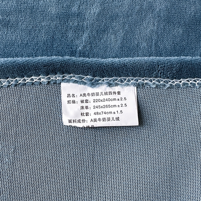 91家纺网 家纺一手货源 找家纺 宇彬家纺 2025新款母婴级牛奶绒婴儿绒刺绣四件套 M款 宾利蓝-香槟