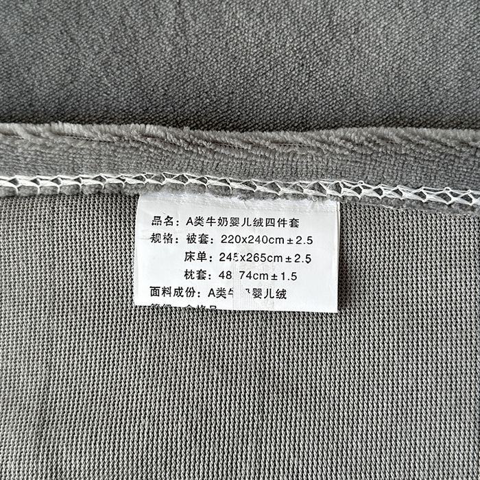 91家纺网 家纺一手货源 找家纺 宇彬家纺 2025新款母婴级牛奶绒婴儿绒刺绣四件套 M款 绅士灰-香槟