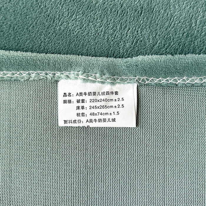 91家纺网 家纺一手货源 找家纺 宇彬家纺 2025新款母婴级牛奶绒婴儿绒刺绣四件套 M款 炫彩绿-香槟