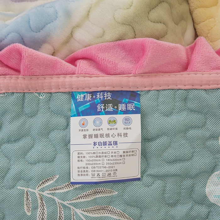 91家纺网 家纺一手货源 找家纺 梦莱家纺 2025新款牛奶绒花边单床盖三件套 蝶舞