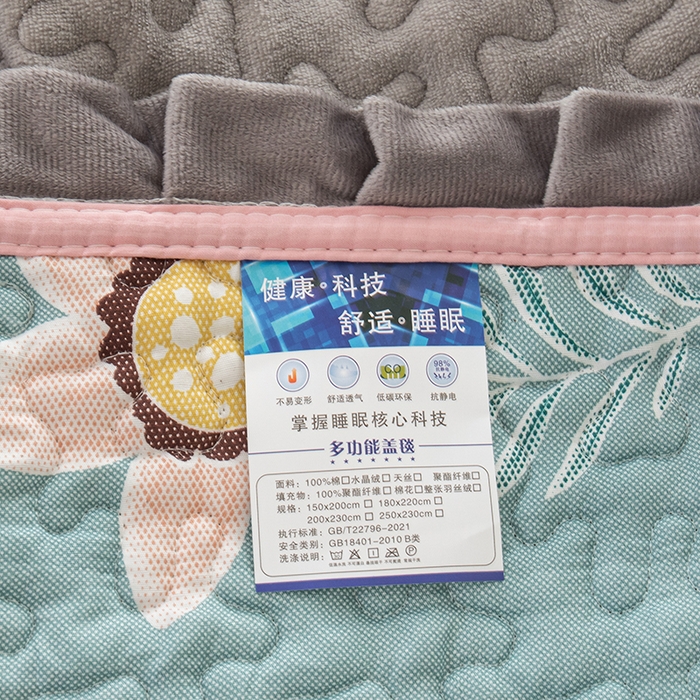 91家纺网 家纺一手货源 找家纺 梦莱家纺 2025新款牛奶绒花边单床盖三件套 滑板熊猫