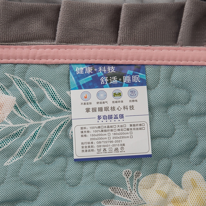 91家纺网 家纺一手货源 找家纺 梦莱家纺 2025新款牛奶绒花边单床盖三件套 可爱小兔