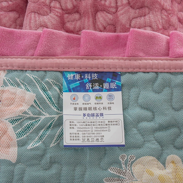 91家纺网 家纺一手货源 找家纺 梦莱家纺 2025新款牛奶绒花边单床盖三件套 浪漫花语-粉