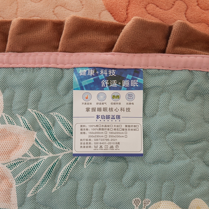 91家纺网 家纺一手货源 找家纺 梦莱家纺 2025新款牛奶绒花边单床盖三件套 南瓜爱心