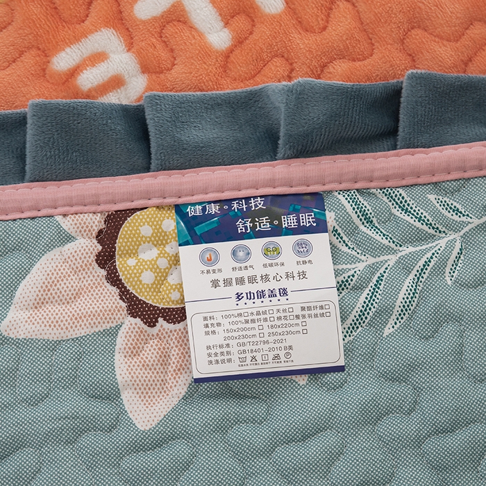 91家纺网 家纺一手货源 找家纺 梦莱家纺 2025新款牛奶绒花边单床盖三件套 微笑熊