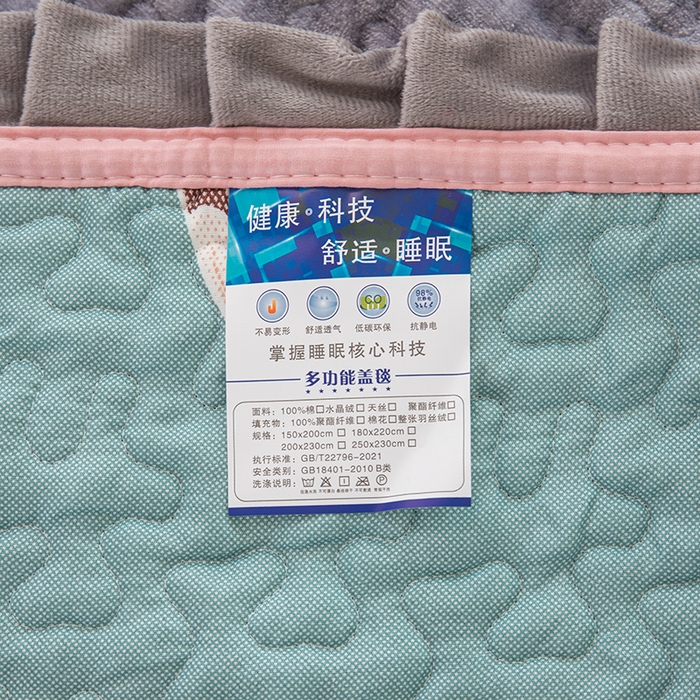 91家纺网 家纺一手货源 找家纺 梦莱家纺 2025新款牛奶绒花边单床盖三件套 摇曳-灰