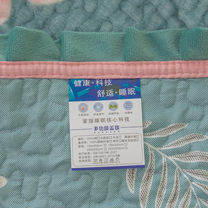 91家纺网 家纺一手货源 找家纺 梦莱家纺 2025新款牛奶绒花边单床盖三件套 摇曳-蓝