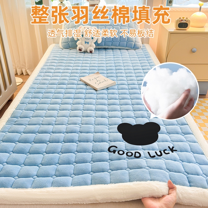 91家纺网 家纺一手货源 找家纺 （总）爱屋及屋 2025新款牛奶绒床垫软垫加绒加厚床褥垫冬季宿舍单人铺地床褥子【填充200g】
