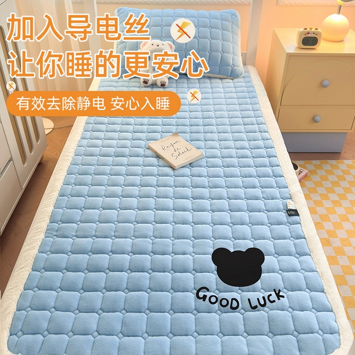 91家纺网 家纺一手货源 找家纺 （总）爱屋及屋 2025新款牛奶绒床垫软垫加绒加厚床褥垫冬季宿舍单人铺地床褥子【填充200g】