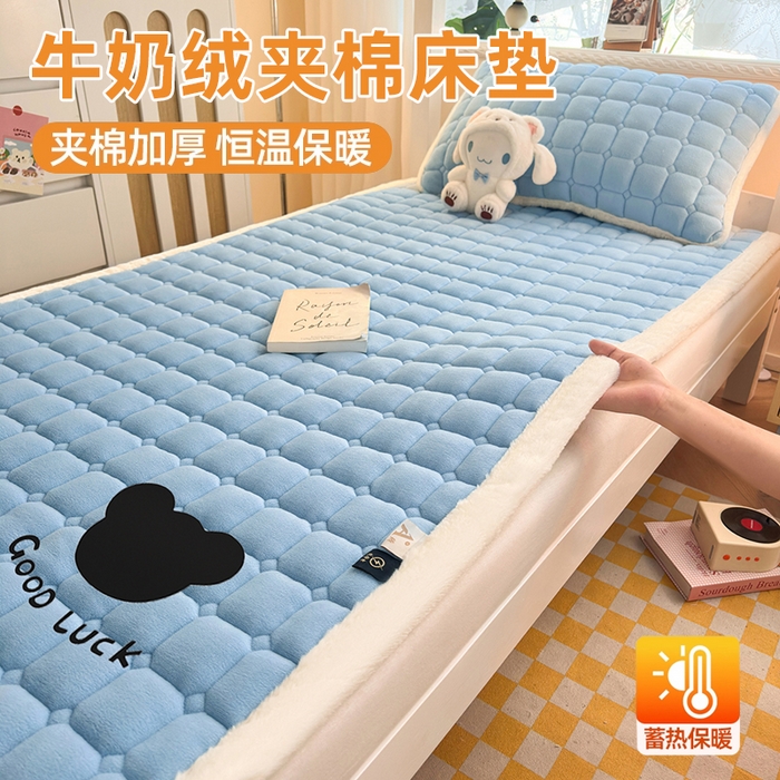 91家纺网 家纺一手货源 找家纺 爱屋及屋 2025新款牛奶绒纯色床护垫-好运熊系列 天空蓝