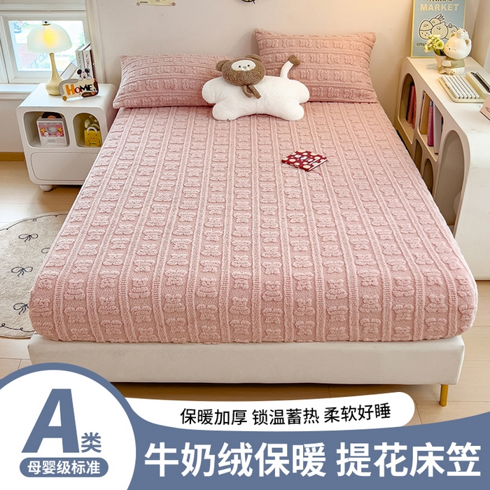 （总）世纪绒品 2025新款A类牛奶绒提花床笠-多宝熊