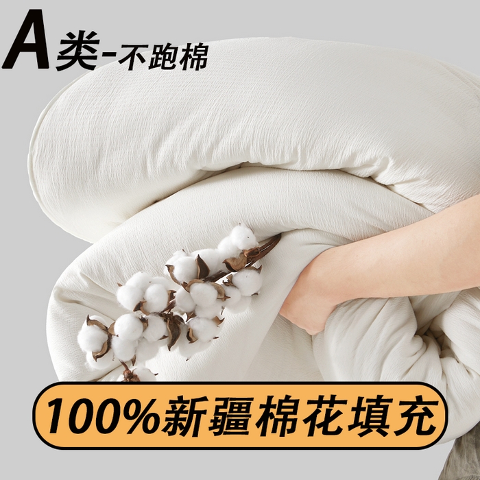 91家纺网 家纺一手货源 找家纺 【此款拿货去-森璐家纺】水洗棉针织棉皱皱纱新疆棉花被子被芯【有买家秀】