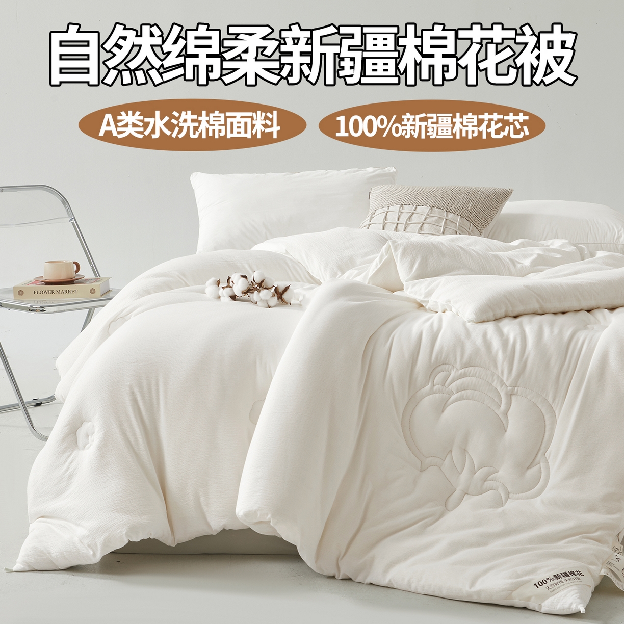 91家纺网 家纺一手货源 找家纺 【此款拿货去-森璐家纺】水洗棉针织棉皱皱纱新疆棉花被子被芯【有买家秀】