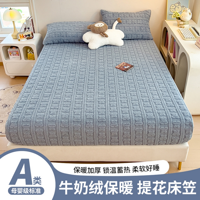 世纪绒品 2025新款A类牛奶绒提花床笠-多宝熊 多宝熊-马卡蓝