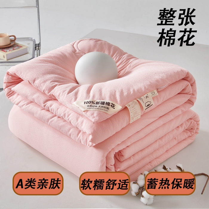 91家纺网 家纺一手货源 找家纺 艾特你 2025新款水洗棉皱皱纱新疆棉花被子被芯 新疆棉-粉色