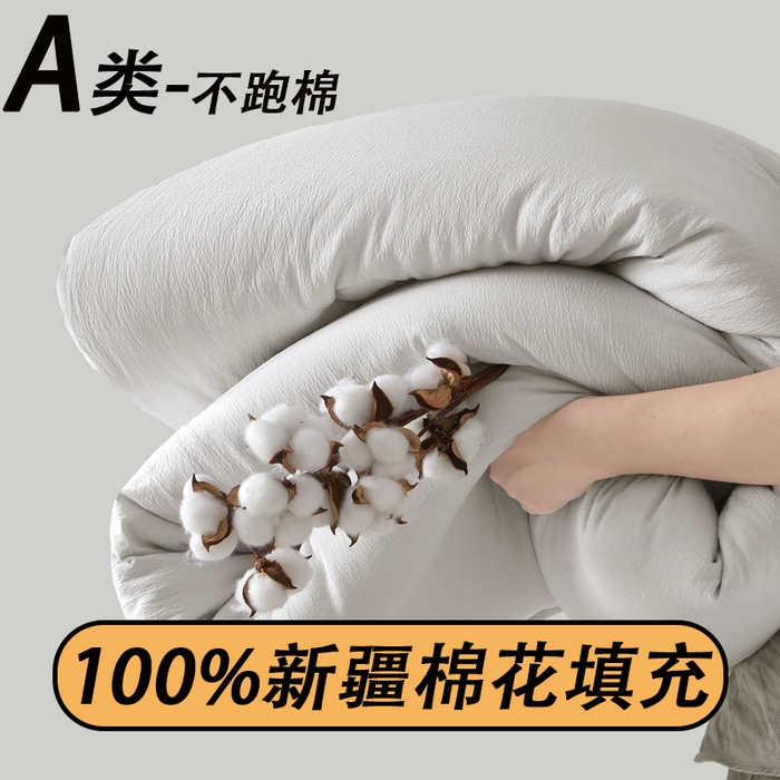 91家纺网 家纺一手货源 找家纺 艾特你 2025新款水洗棉皱皱纱新疆棉花被子被芯 新疆棉-灰色