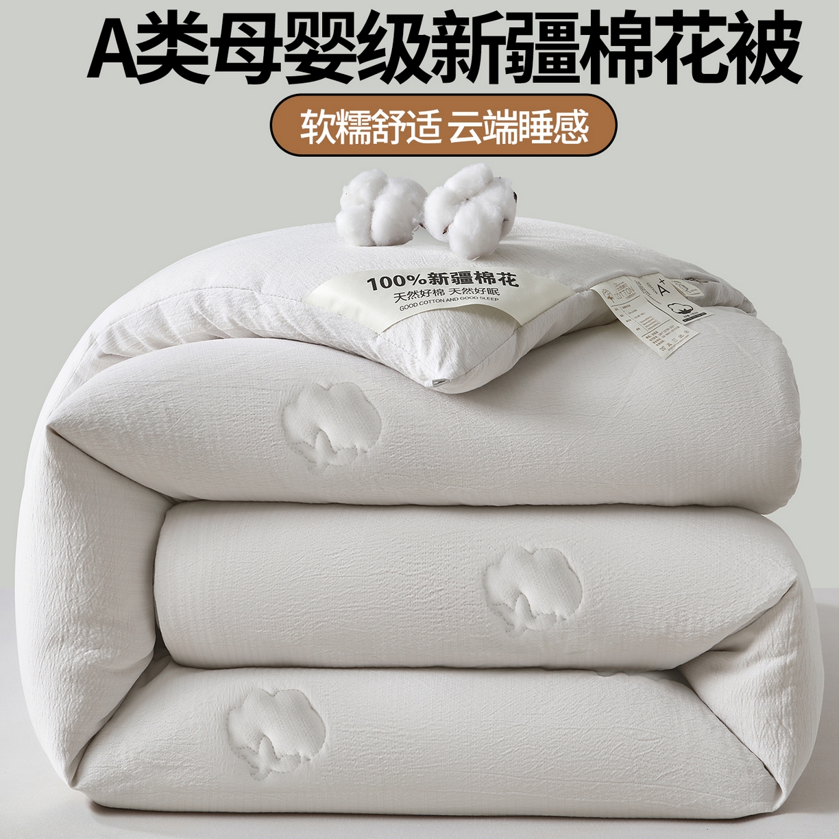 91家纺网 家纺一手货源 找家纺 艾特你 2025新款水洗棉皱皱纱新疆棉花被子被芯 新疆棉-灰色