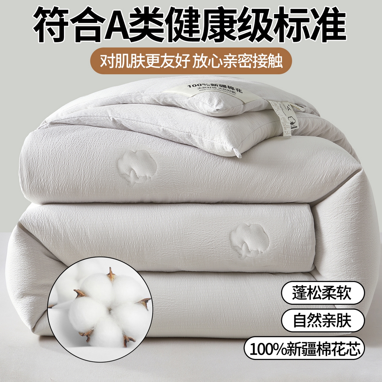 91家纺网 家纺一手货源 找家纺 艾特你 2025新款水洗棉皱皱纱新疆棉花被子被芯 新疆棉-灰色