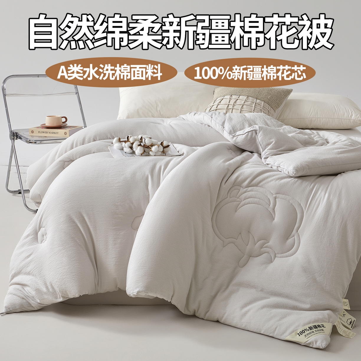 91家纺网 家纺一手货源 找家纺 艾特你 2025新款水洗棉皱皱纱新疆棉花被子被芯 新疆棉-灰色