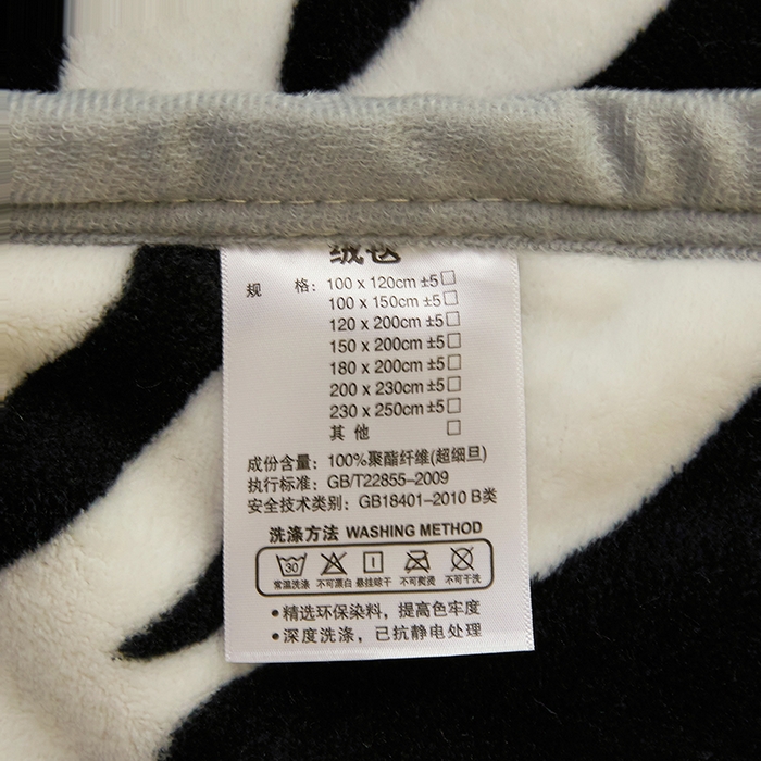 91家纺网 家纺一手货源 找家纺 悦然毛巾被 2025新款300克印花牛奶绒盖毯休闲毯素色毛毯毯子 复古斑马