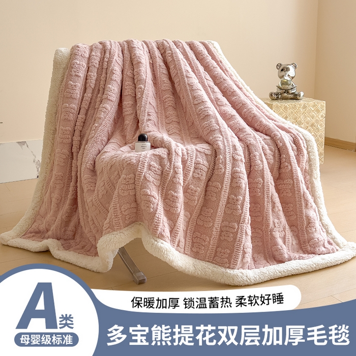 91家纺网 家纺一手货源 找家纺 （总）世纪绒品 2025新款多宝熊羊羔绒双层毛毯