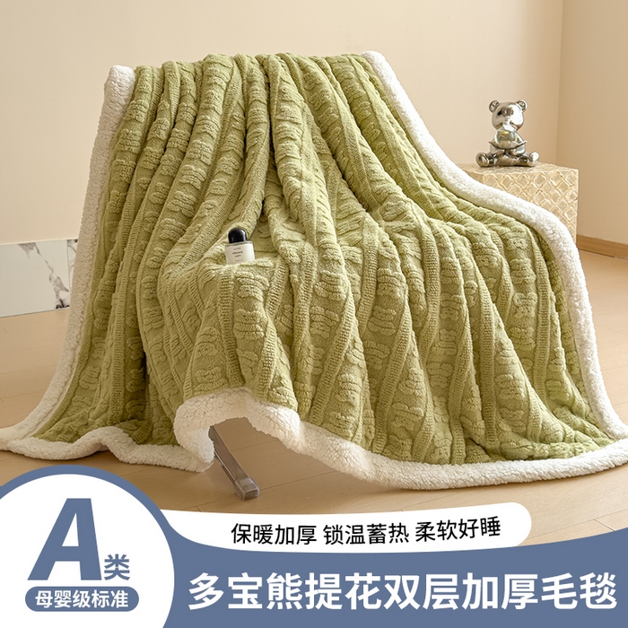 91家纺网 家纺一手货源 找家纺 （总）世纪绒品 2025新款多宝熊羊羔绒双层毛毯