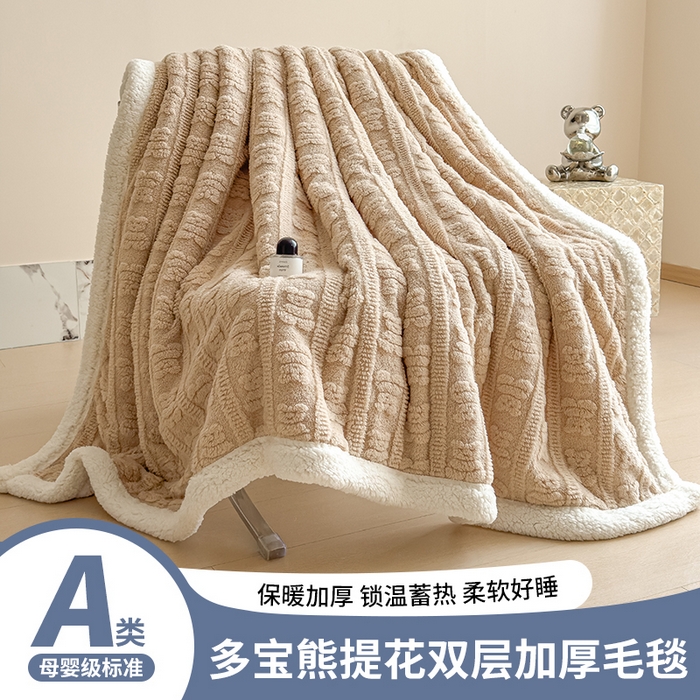 91家纺网 家纺一手货源 找家纺 （总）世纪绒品 2025新款多宝熊羊羔绒双层毛毯