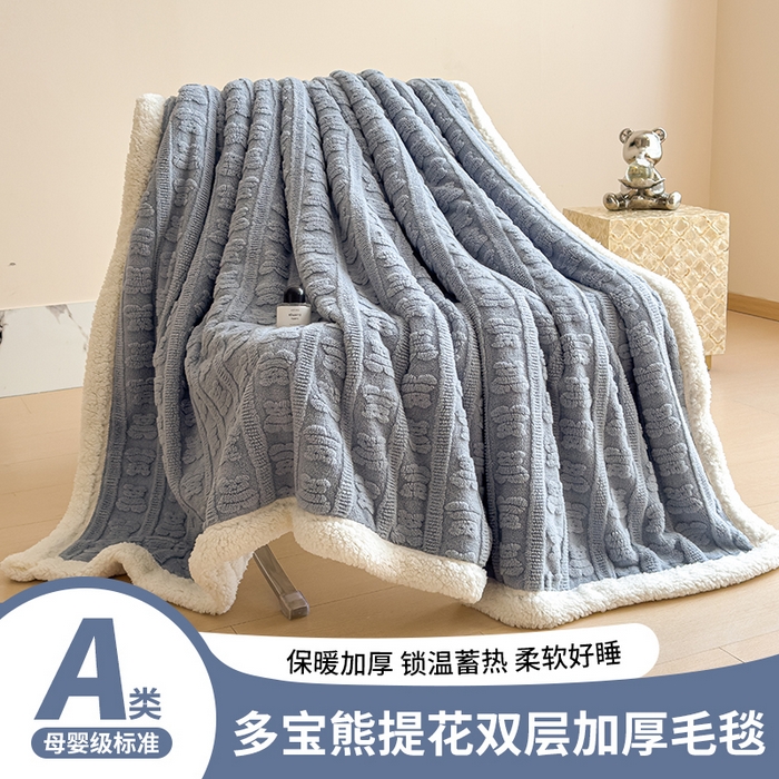 91家纺网 家纺一手货源 找家纺 （总）世纪绒品 2025新款多宝熊羊羔绒双层毛毯