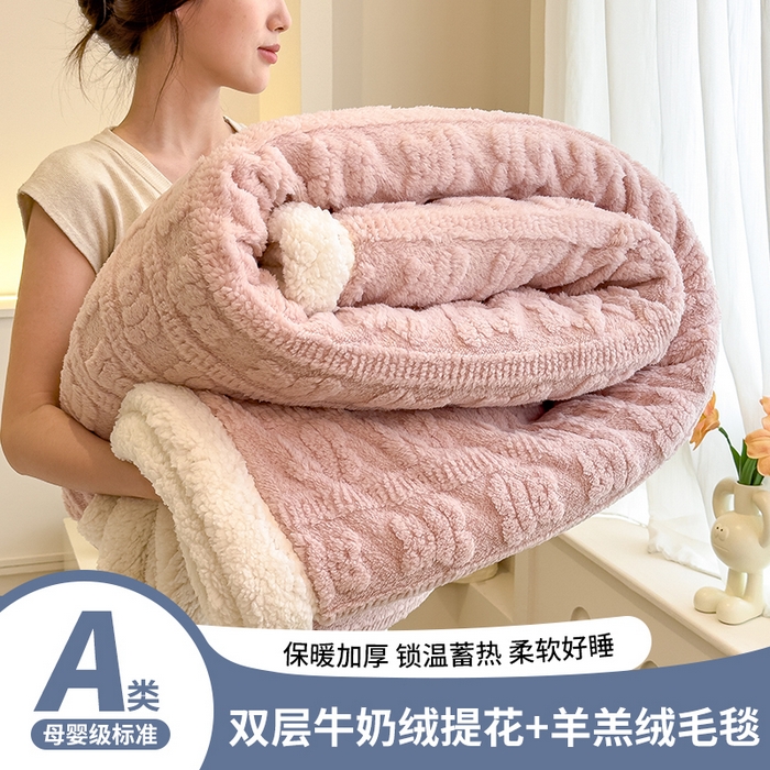 91家纺网 家纺一手货源 找家纺 世纪绒品 2025新款多宝熊羊羔绒双层毛毯 多宝熊-豆沙粉