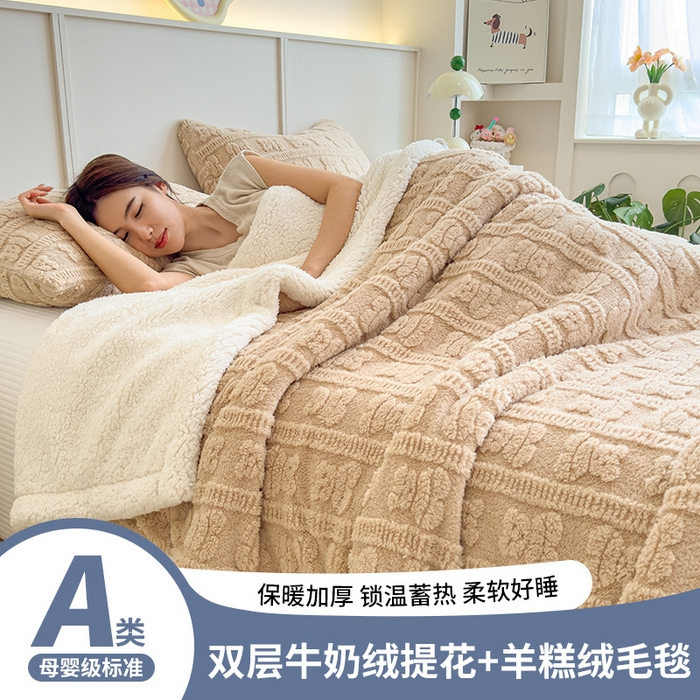 91家纺网 家纺一手货源 找家纺 世纪绒品 2025新款多宝熊羊羔绒双层毛毯 多宝熊-卡其