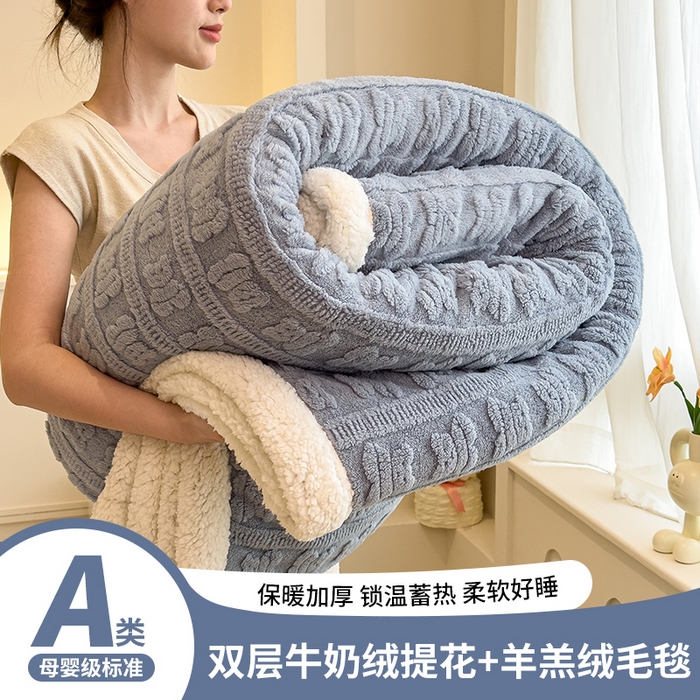 91家纺网 家纺一手货源 找家纺 世纪绒品 2025新款多宝熊羊羔绒双层毛毯 多宝熊-马卡蓝