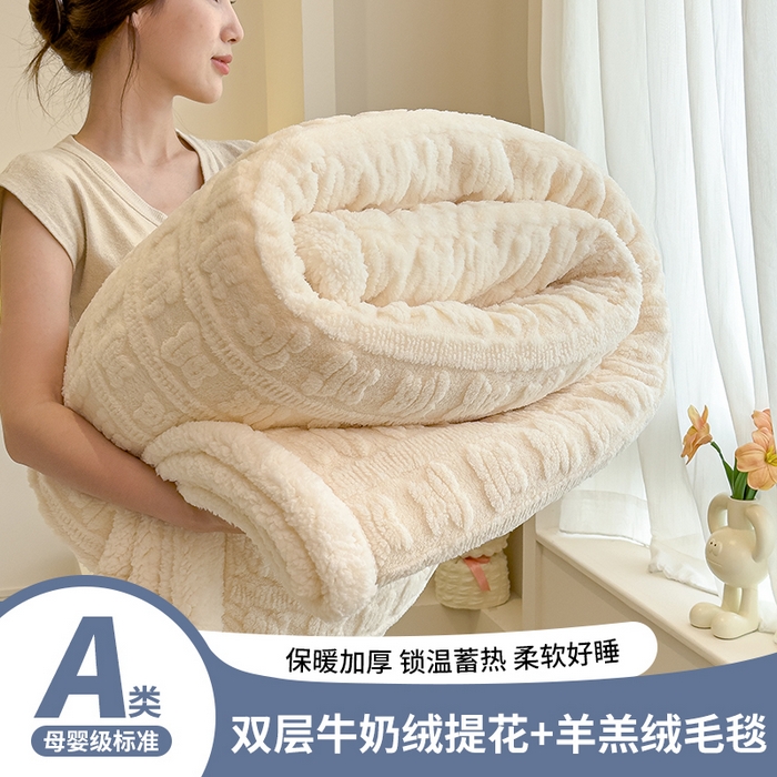 91家纺网 家纺一手货源 找家纺 世纪绒品 2025新款多宝熊羊羔绒双层毛毯 多宝熊-月牙白