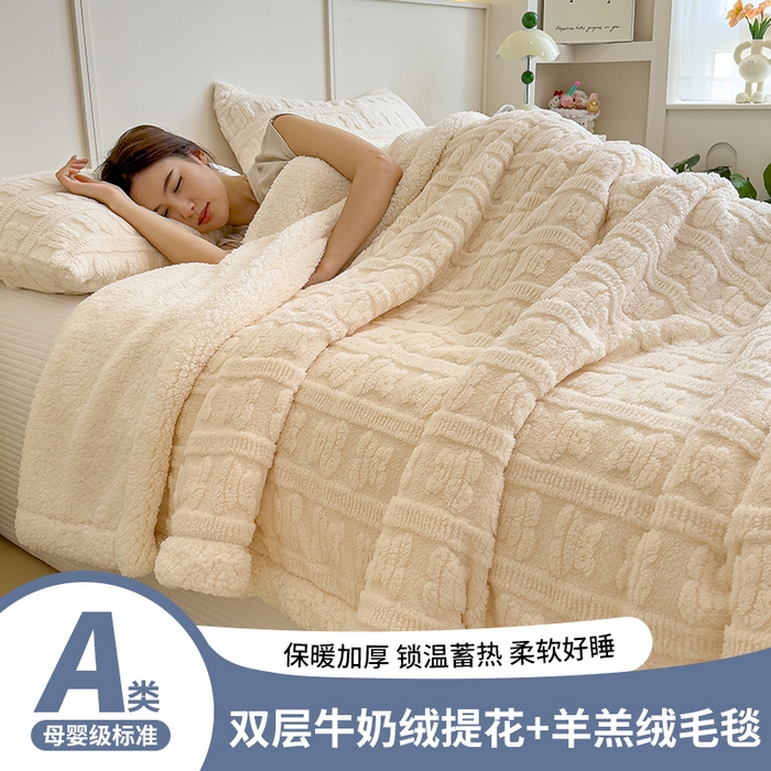 91家纺网 家纺一手货源 找家纺 世纪绒品 2025新款多宝熊羊羔绒双层毛毯 多宝熊-月牙白