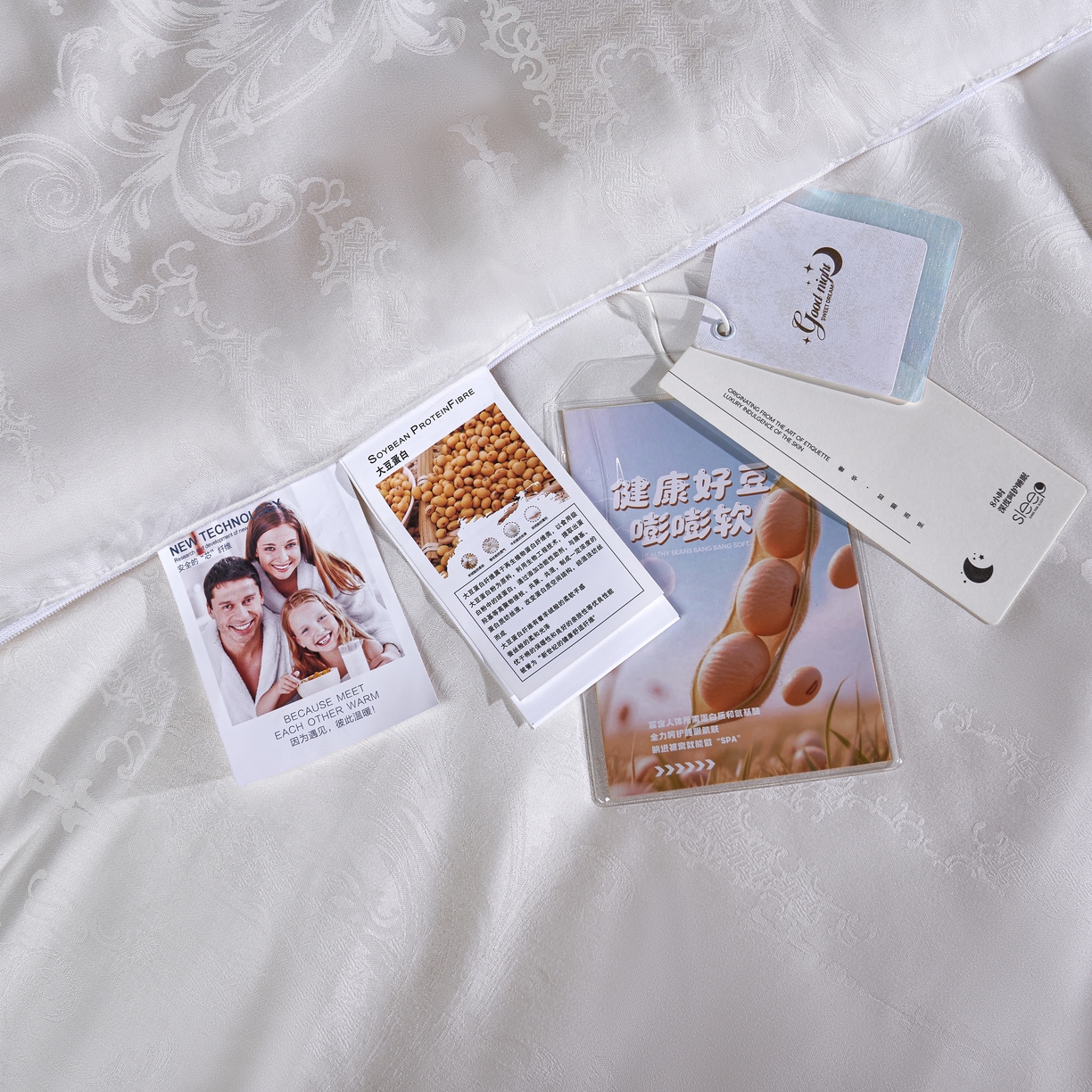 91家纺网 家纺一手货源 找家纺 朴罗 （ 原岚图） 2025新款生物基黄金大豆被二合一子母被立体加厚被芯多功能四季被 珠玉满堂 月光白