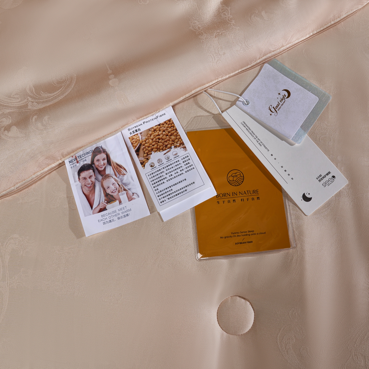91家纺网 家纺一手货源 找家纺 朴罗 （ 原岚图） 2025新款生物基黄金大豆被二合一子母被立体加厚被芯多功能四季被珠玉满堂 香槟金