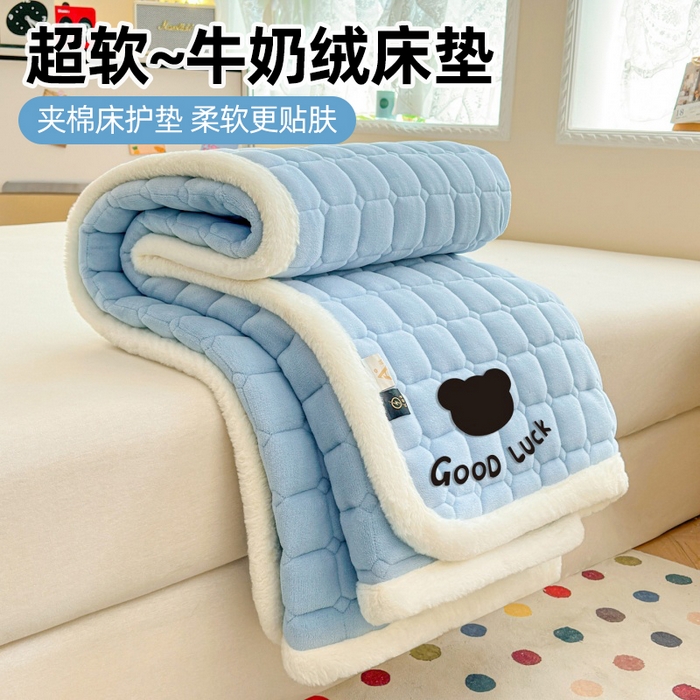 91家纺网 家纺一手货源 找家纺 爱屋及屋 2025新款牛奶绒纯色床护垫-好运熊大床系列 天空蓝