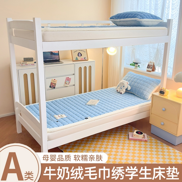 91家纺网 家纺一手货源 找家纺 爱屋及屋 2025新款牛奶绒毛巾绣床垫-学生床 luck狗-天空蓝
