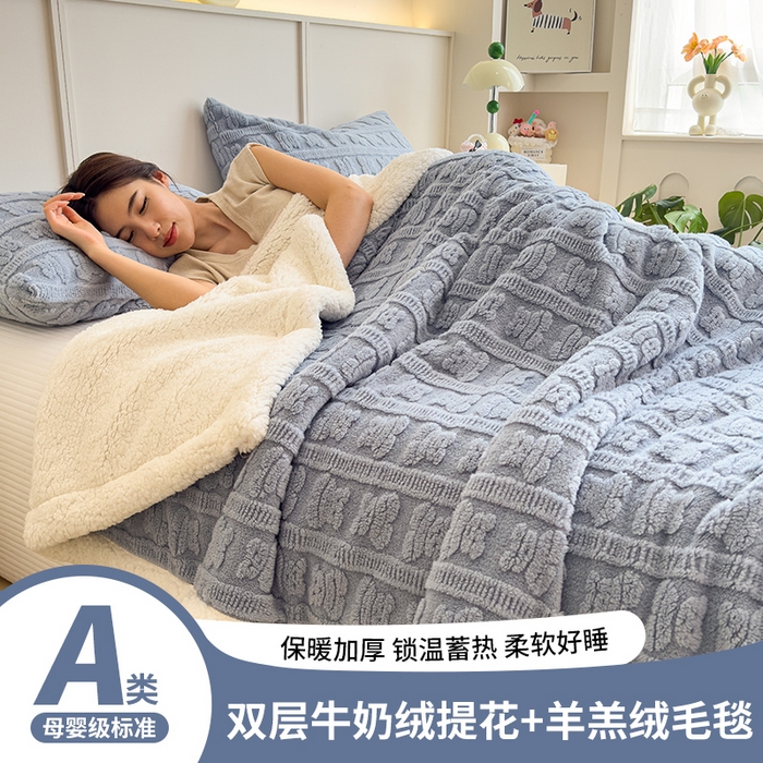 91家纺网 家纺一手货源 找家纺 （总）世纪绒品 2025新款多宝熊羊羔绒双层毛毯