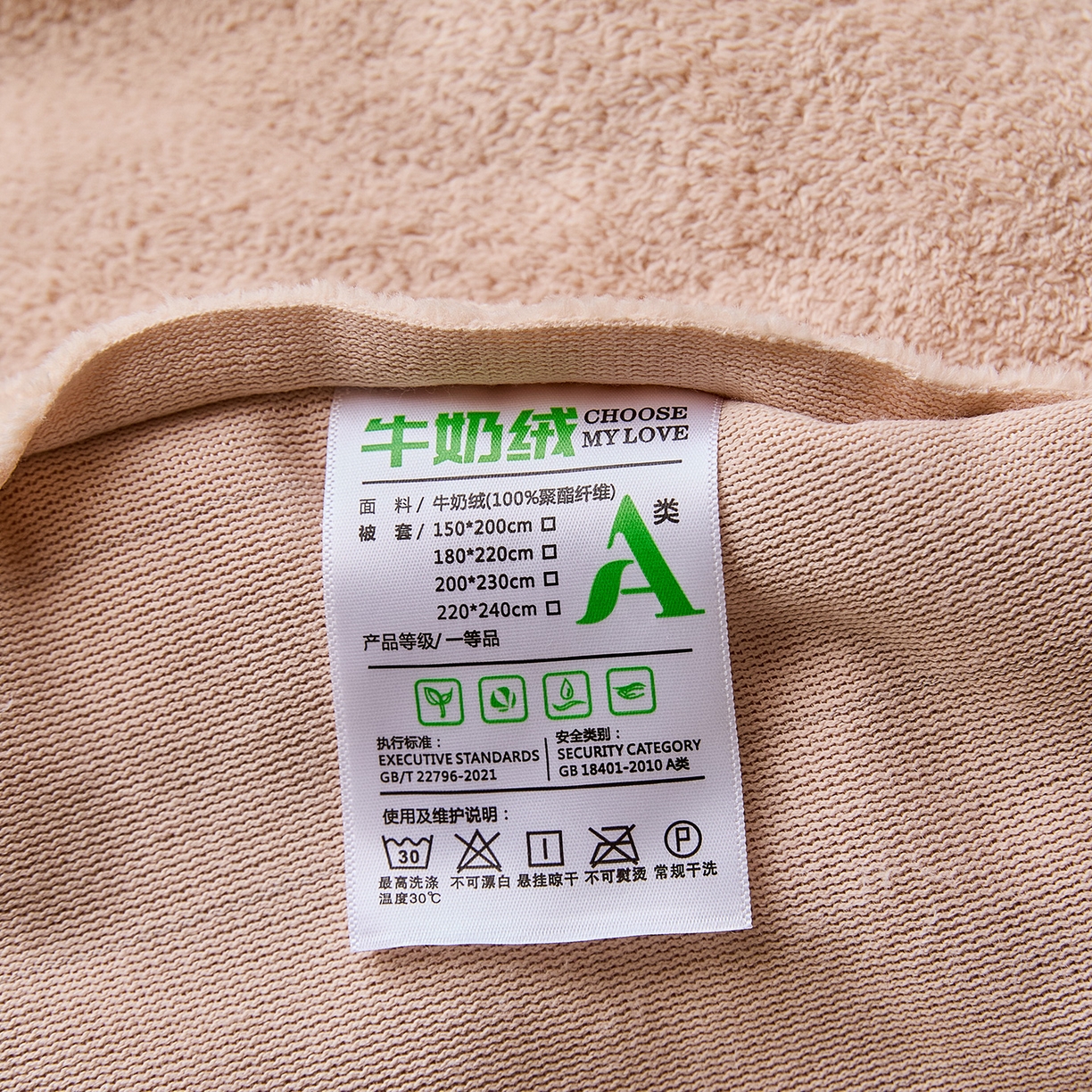 91家纺网 家纺一手货源 找家纺 锦罗绣 2025新款雪尼绒艾尼绒230克全消光绣花系列单被套 卡其+米白