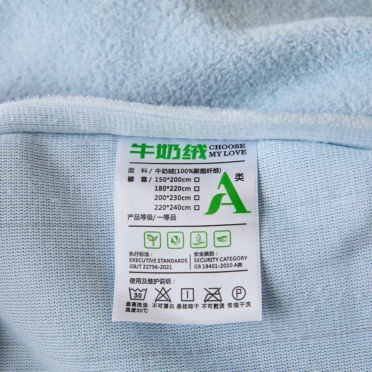 91家纺网 家纺一手货源 找家纺 锦罗绣 2025新款雪尼绒艾尼绒230克全消光绣花系列单被套 清新蓝+卡其