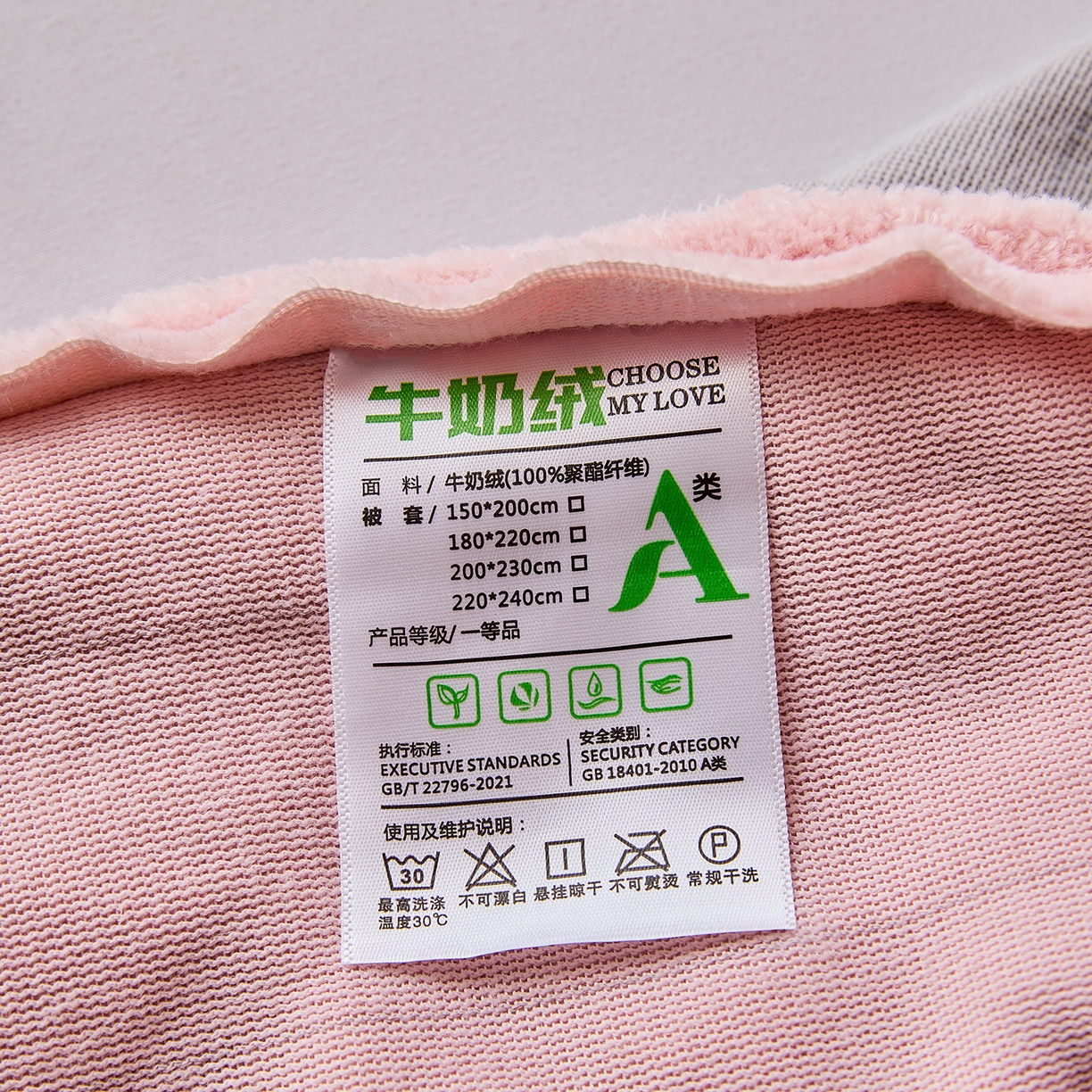 91家纺网 家纺一手货源 找家纺 锦罗绣 2025新款雪尼绒艾尼绒230克全消光绣花系列单被套  玉粉+帝灰