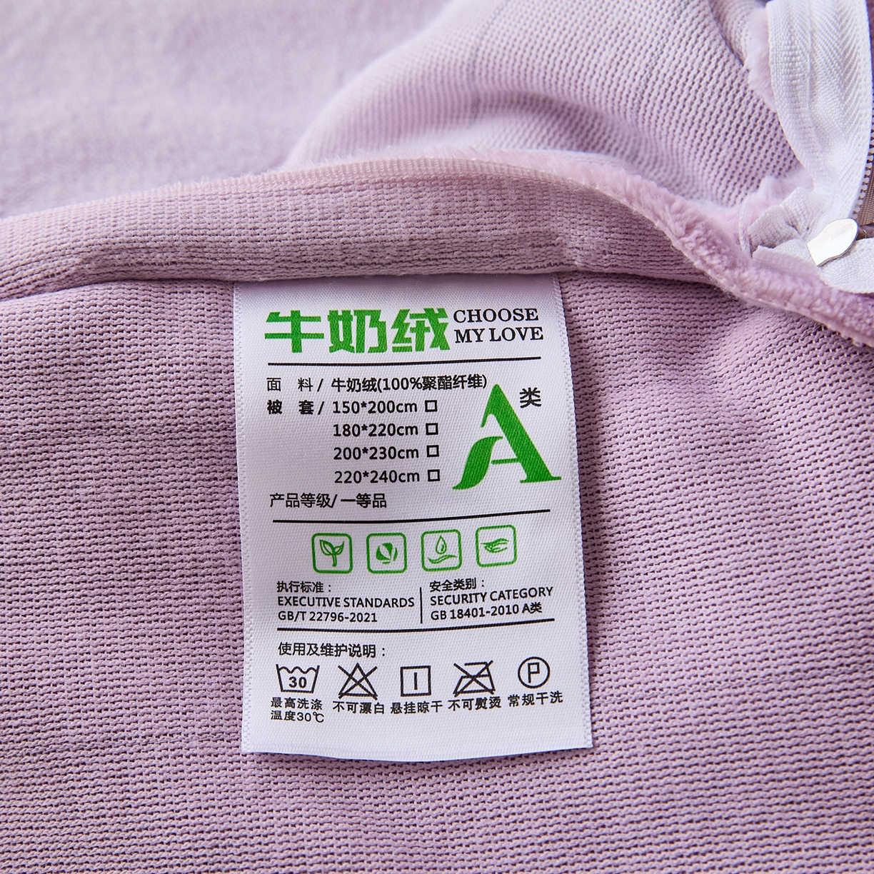 91家纺网 家纺一手货源 找家纺 锦罗绣 2025新款雪尼绒艾尼绒230克全消光绣花系列单被套 紫色+熏衣紫