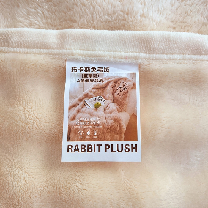 91家纺网 家纺一手货源 找家纺 贝拉梦家纺 2025新款加厚保暖托卡斯兔毛绒毛毯多功能毯子保暖盖毯毯子 元气白桃