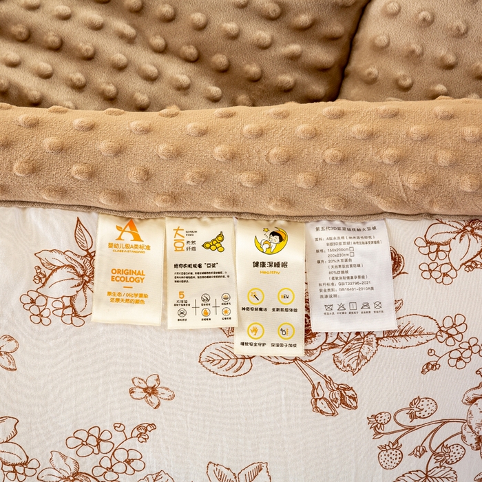 91家纺网 家纺一手货源 找家纺 （总）美梦之都 2025新款A类水洗豆豆绒印花大豆被子被芯