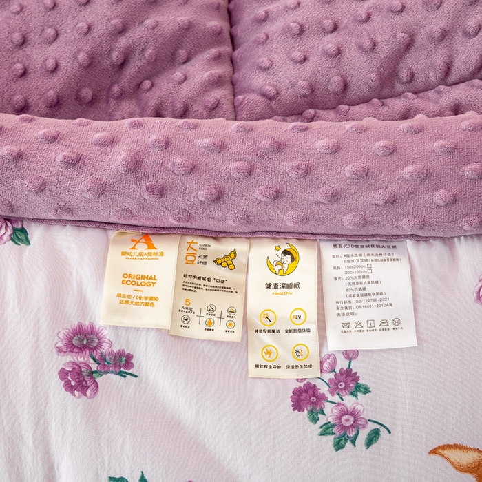 91家纺网 家纺一手货源 找家纺 美梦之都 2025新款A类水洗豆豆绒印花大豆被子被芯 花田兔